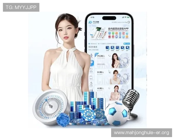 PG麻将胡了在线玩平台多样化玩法满足不同玩家需求，打造多元娱乐生态